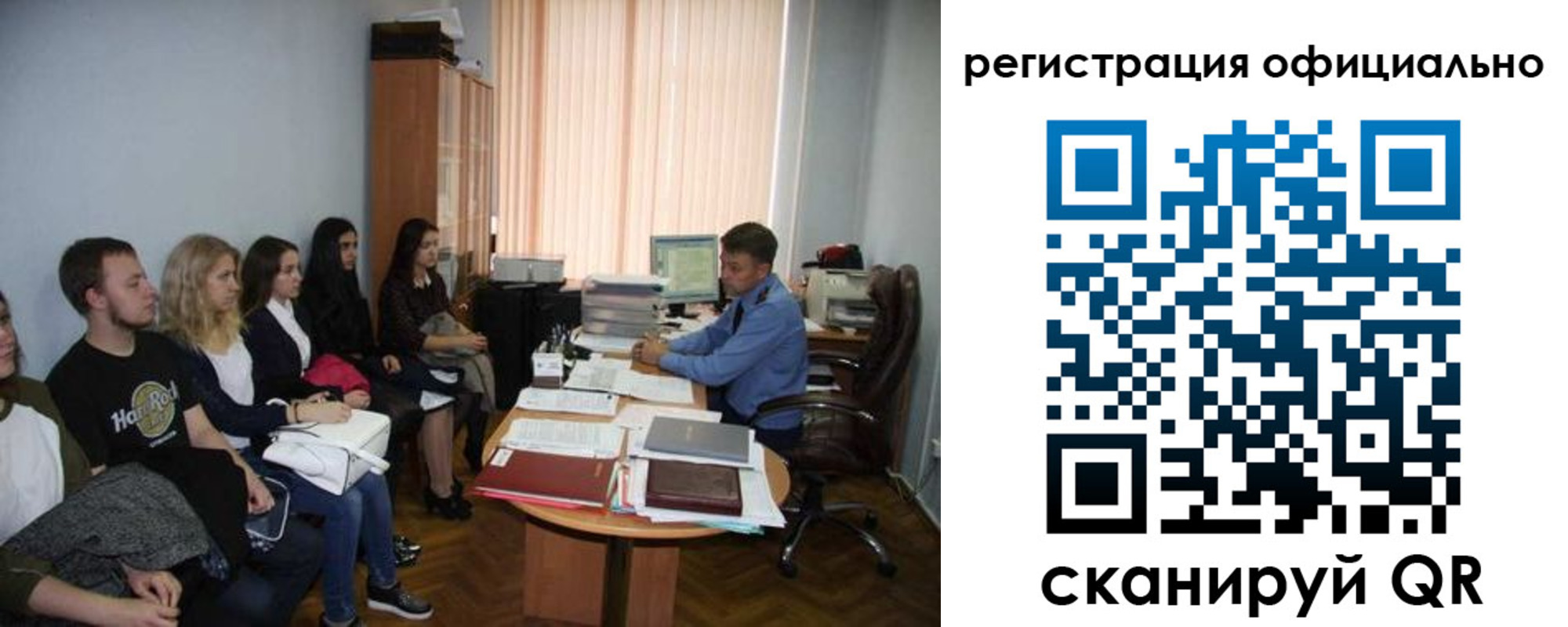 временная регистрация в Семилуках