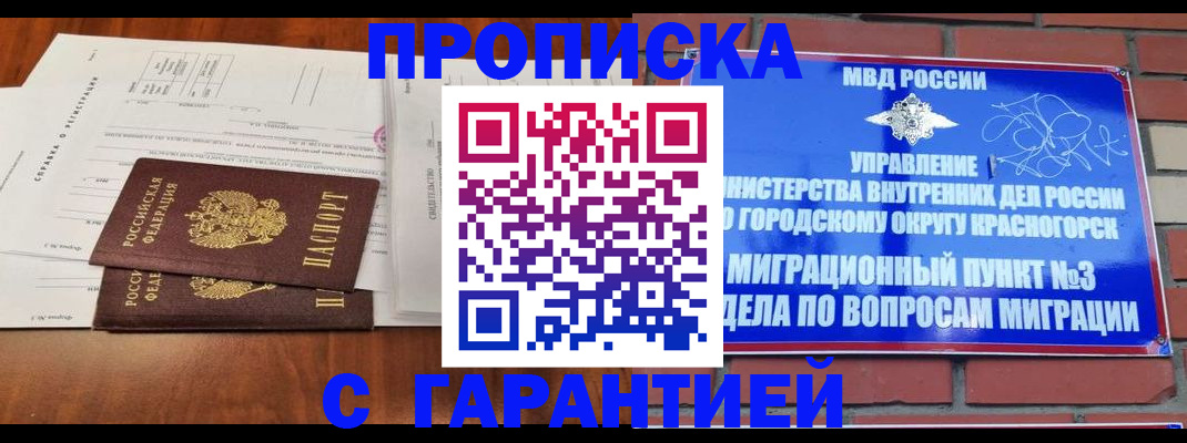 найти адрес прописки в Семилуках