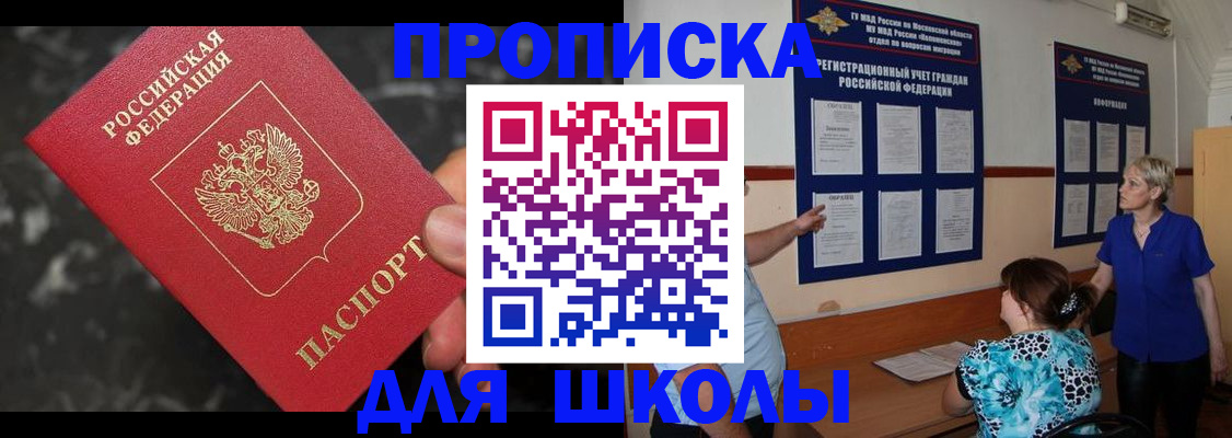временная регистрация гарантия в Семилуках
