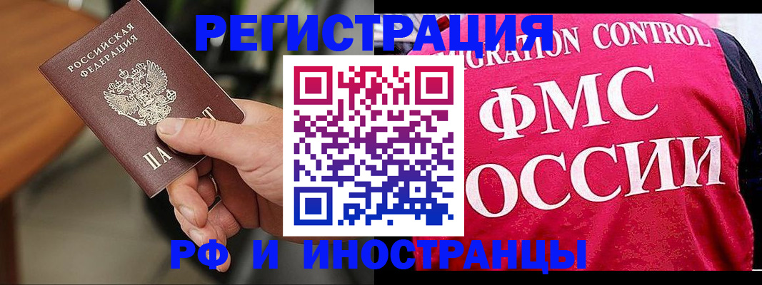 временная регистрация госуслуги в Семилуках